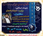 فهرست ساده مطالب 2
