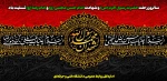 رحلت جانسوز پیامبر اسلام و شهادت امام حسن مجتبی و هشتمین اختر آسمان امامت و ولایت تسلست باد 2