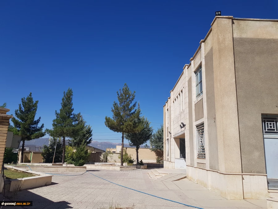 مجموعه دانشگاه