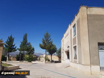 مجموعه دانشگاه دخترانه