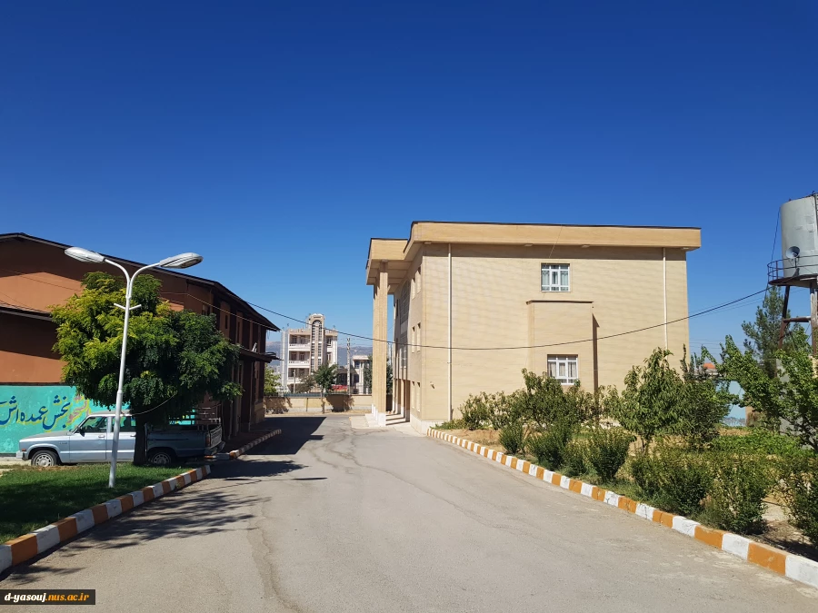 مجموعه دانشگاه دخترانه