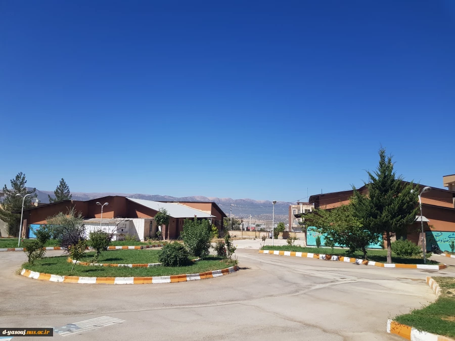 مجموعه دانشگاه دخترانه