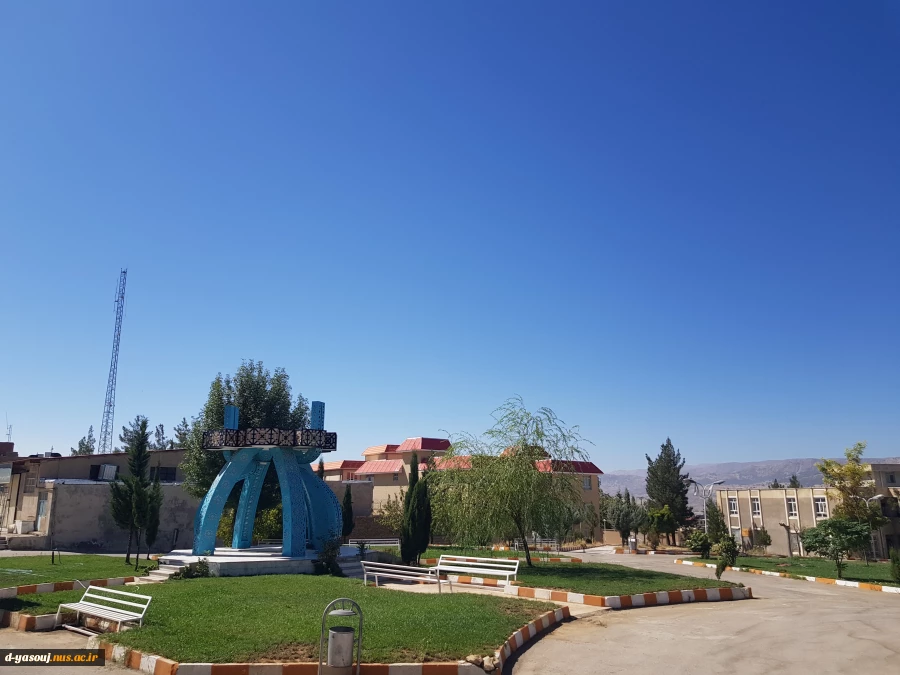 مجموعه دانشگاه دخترانه