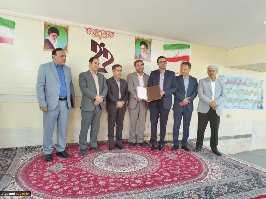 با حضور مشاور رئیس و مدیر کل نظارت، ارزیابی و تضمین کیفیت دانشگاه فنی و حرفه ای، آیین تکریم و معارفه روسای سابق و جدید، دانشگاه فنی و حرفه ای استان کهگیلویه و بویراحمد برگزار گردید . 2