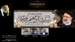 شهادت هنر مردان خداست. 2