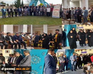 محفل انس و نشست علمی، تخصصی، تبیینی اساتید بسیجی دانشگاه ملی مهارت استان کهگیلویه و بویراحمد 2