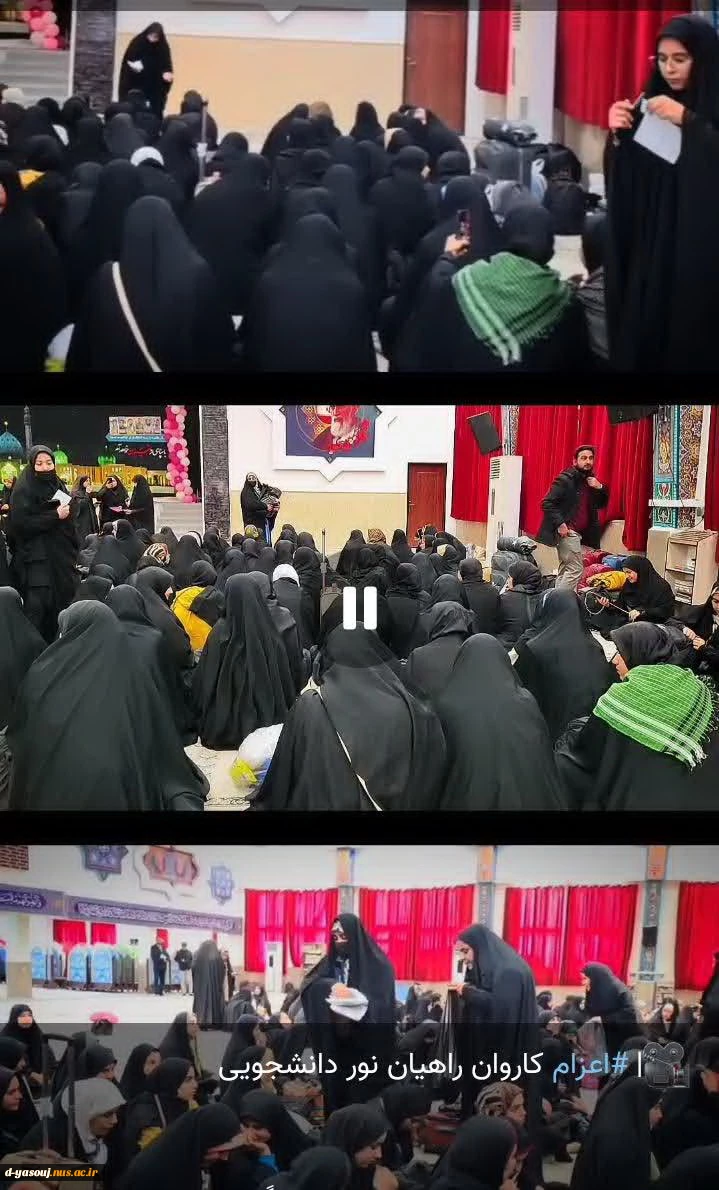 کاروان راهیان نور دانشگاه دختران ملی مهارت یاسوج 3