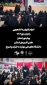 کاروان راهیان نور دانشگاه دختران ملی مهارت یاسوج