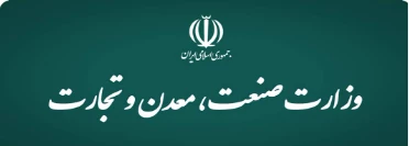 وزارت سمت