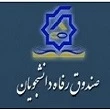 صندوق رفاه