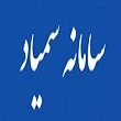 سمیاد